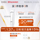 HABA溫和潔面乳100g 清潔保濕 控油 溫和 敏感肌適用 