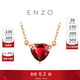 周大福 ENZO 18K金石榴石鉆石愛(ài)心項鏈女 禮物 45cm EZV8754