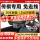 智看（FiTCAM）適用廣汽傳祺GS8 GS4 GS5 M6 影豹 M8 E8高清行車記錄儀停車監(jiān)控 傳祺影豹 套餐一：4K超清版單鏡頭+64G內存卡