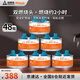 尚烤佳（Suncojia）小火鍋燃料 安全礦物油燃料 酒精鍋燃料 烤魚(yú)酒店加熱燃料48罐裝