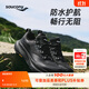 Saucony索康尼XODUS HIKE GTX跑步鞋緩震舒適休閑防水防滑戶外運(yùn)動(dòng)鞋 黑1 42