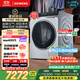 西門(mén)子（SIEMENS）iQ500超氧系列10公斤滾筒洗衣機全自動(dòng)家用 超氧空氣洗 智能投放 智能除漬WG54C5C80W線(xiàn)下同款補貼
