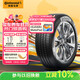德國馬牌（Continental）汽車(chē)輪胎 215/60R17 96H UCJ 適配逍客/奧德賽/豐田鋒蘭達CHR