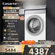 卡薩帝（Casarte）攬光洗烘一體機WB 10公斤滾筒洗衣機全自動(dòng)家用 直驅變頻 智能投放 CE HB10LWBU1 家電國家補貼