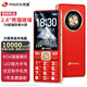 天語(yǔ)（K-Touch）老年手機4G全網(wǎng)通2.8熊貓玻璃防爆大屏大聲音超長(cháng)待機老年人專(zhuān)用學(xué)生備用直板按鍵老人機A5 中國紅