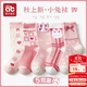 愛(ài)貝迪拉（AIBEDILA）女童襪子兒童春秋季女寶寶a類(lèi)無(wú)骨純棉襪秋款女孩中筒全棉大童襪 【10A抗菌】甜心小兔- 5雙 3-5歲 (M) 碼建議腳長(cháng)13-15CM