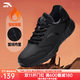 安踏男鞋運動(dòng)棉鞋男秋冬季加厚皮面防水高幫保暖防風(fēng)運動(dòng)鞋跑步鞋男子 【推薦加絨保暖皮面防水】黑 42 （8.5碼）