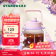 星巴克（Starbucks）杯子 花園舞曲系列塑料杯大容量便攜水杯男女士送禮禮物 膳魔師塑料杯1200ml