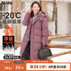 MsShe【90%白鴨絨】大碼女裝2025新款秋冬胖mm長款連帽羽絨服外套 慕斯玫瑰色現(xiàn)貨 5XL