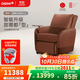 傲勝（OSIM）【政府補貼15%】按摩沙發(fā)椅百變小天后家用按摩沙發(fā)椅全身按摩OS-8211P 送禮優(yōu)選 按摩椅 馬鞍棕