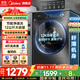 美的（Midea）洗衣機滾筒全自動(dòng) 10/12公斤洗脫/洗烘一體機 一級能效家用除菌除螨 國家補貼20% 以舊換新 【12公斤單洗滾筒式】節能凈速洗+12KG海量洗