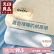 無(wú)印良品牛奶絨床單單件 冬季加厚法蘭絨珊瑚絨家用被單毛毯 230*245cm