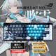 ROG玩家國度魔導士AceHFX磁軸《吹雪》雪武戰姬磁軸機械鍵盤(pán)有線(xiàn)電競游戲磁軸8K回報率自帶鍵盤(pán)防塵罩 魔導士AceHFX磁軸+《雪武戰姬》