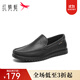 紅蜻蜓男鞋新款時(shí)尚一腳蹬休閑皮鞋男士豆豆鞋低幫通勤皮鞋WTA24051 黑色 41