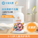 十月天使兒童萌寵柔護洗發(fā)露 400ml3-6-12歲大童洗發(fā)水 兒童洗發(fā)水【女童款】