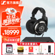 森海塞爾（Sennheiser）HD800S/HD820旗艦級HIFI音樂(lè )耳機 頭戴式發(fā)燒高保真耳機 耳放放大器功放 HD800S+HDV820西裝套一