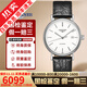 【二手99新】浪琴(Longines)男表瑰麗系列經(jīng)典自動(dòng)機械男士 二手奢侈品腕表 瑞士名表 40mm條刻白面皮帶L4.922.4.12.2