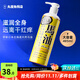 馬油（LOSHI）身體乳防干裂粗糙止癢補水保濕滋潤舒緩不油秋冬香體潤膚露去角質(zhì) 485ml（體驗裝）