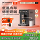 咖博士（Dr.coffee）全自動(dòng)咖啡機家用小型研磨一體機家用一鍵冷熱萃新鮮冷萃E02棕色