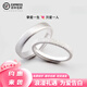 DR星辰之約 999純銀情侶戒指一對男女磨砂開(kāi)口素圈對戒原創(chuàng  )小眾 星辰之約-專(zhuān)柜禮盒