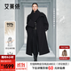 艾萊依【宋佳同款】鵝絨服女2025新款氣質(zhì)風(fēng)衣羽絨服可脫卸圍巾長(cháng)款外套 炭黑-升級款 S 【建議110-130斤】155