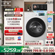 海信（Hisense）璀璨棉花糖熱泵洗烘一體機E8Q-1 全家筒全自動(dòng)滾筒洗衣機 大容量健康活水洗WH130E8Q-1 以舊換新