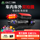丁威特ai行車(chē)記錄儀免走線(xiàn)車(chē)內外雙錄手機互聯(lián)高清紅外夜視24小時(shí)停車(chē)監 1600P高清 聲控 APP 64G卡 車(chē)前車(chē)內雙鏡頭