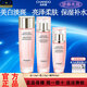 自然堂套裝嬌顏亮潤嫩白保濕柔膚水乳補水保濕美白淡斑去黃提亮護膚品 3件套:水+乳+精華