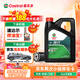 嘉實(shí)多（Castrol）機油保養雙次卡 嘉實(shí)多悅行全合成 機油機濾工時(shí) 0W-20 SP 4L