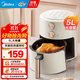 美的（Midea）空氣炸鍋全自動(dòng)實(shí)用大容量家用空氣炸鍋上下雙熱源烤紅薯免翻面電炸鍋烤箱早餐機多功能炸薯條 【雙旋鈕控溫調時(shí)KZE5004】 5L