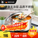 WMF德國福騰寶湯鍋不銹鋼燉煮鍋雙耳煲湯Astoria燜鍋20cm廚房好物