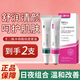 婭洛思壬二酸水楊酸祛痘凝膠粉刺閉口收毛孔軟膏去痘精華乳膏兩支裝