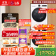 LG覓境洗烘套裝12KG滾筒洗衣機全自動(dòng)10KG熱泵式烘干機除菌除螨LCD旋鈕精細化AI智慧洗烘 選配型號 白智投FA12CA2C+RH10X75V3N/2N