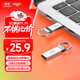 愛(ài)國者（aigo）32GB USB3.2 U盤(pán) U310 讀速120MB/s 高速電腦辦公u盤(pán) 系統存儲優(yōu)盤(pán) 金屬便攜U盤(pán)