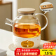 憶壺茶（YIHUTEA）茶壺玻璃泡茶壺過(guò)濾高硼硅加厚耐高溫家用待客水壺單壺綠茶煮茶壺 【贈蠟燭】煮茶壺+溫茶爐