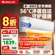 格力（GREE）天儀(云歡同款) 新一級 變頻冷暖 56℃自清潔 家用節能壁掛式臥室空調掛機 以舊換新 家電國家補貼 大1匹 一級能效 天儀掛機 格力