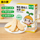 窩小芽【89選10贈4】?jì)和闶硧胗變河袡C米餅泡芙溶豆餅干奶片零食任選 有機嬰幼兒米餅21g