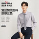 柒牌【加絨】長(cháng)袖襯衫商務(wù)休閑舒適保暖厚款翻領(lǐng)襯衣