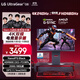 LG G8 27英寸4K顯示器電競雙模4K240Hz/1K480Hz DP2.1 2000:1 HDR600 NanoIPSblack 27G850A 