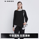 S.DEER圣迪奧女裝翻領(lǐng)不規則針織兩件襯衫S21480517 黑色/91 S/160