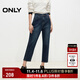 ONLY2024冬季新款通勤簡(jiǎn)約高腰九分褲錐形褲牛仔褲女|124449015 J34 390洗水牛仔藍 S 160/64A