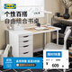 宜家（IKEA）LAGKAPTEN拉格開(kāi)普書(shū)桌辦公桌帶抽屜家用學(xué)生臥室小書(shū)桌 1抽屜柜 仿橡木/白120x60x73cm