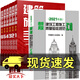 正版包郵 全7冊 2021年版新版建筑工程施工質(zhì)量驗收規范匯編+ 2025年新版 建筑施工手冊（第六6版）全套1-6冊 施工項目技術(shù)管理 建筑施工測量 鋼筋混凝土  C書(shū)籍