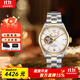 東方星（ORIENT STAR）萬(wàn)表手表東方表名仕系列自動(dòng)機械鏤空男士雙獅表名表七夕情人節