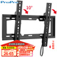 ProPre（26-65英寸）通用電視掛架墻壁支架適用海信創(chuàng  )維TCL海爾長(cháng)虹三星康佳專(zhuān)用液晶等品牌通用電視掛架