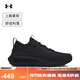 安德瑪（UNDERARMOUR）春夏Phantom 4男子商場(chǎng)同款運動(dòng)休閑鞋3027593黑色002 41