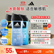 阿迪達斯 （adidas）男士沐浴露洗發(fā)水洗面奶三效合一 游泳去氯 持久留香清涼止癢套裝
