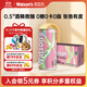 屈臣氏（Watsons）X蘇打荔枝馬天尼蘇打水0糖0卡0脂0.5%酒精微醺飲料265mL*15罐整箱