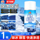 昆侖征途汽車(chē)融雪除冰劑車(chē)窗玻璃除霜化雪防結冰神器車(chē)用噴霧冬季 【冬季出行必備】 450ml 1瓶
