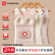 FitonTon2件裝女童保暖背心小學(xué)生兒童發(fā)育期暖絨內衣秋冬初高中少女文胸